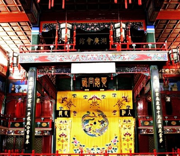 4. Huguan Opera House